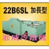 22B6SL台湾多工位高速冷镦机,轴承滚子,铆钉冷镦设备