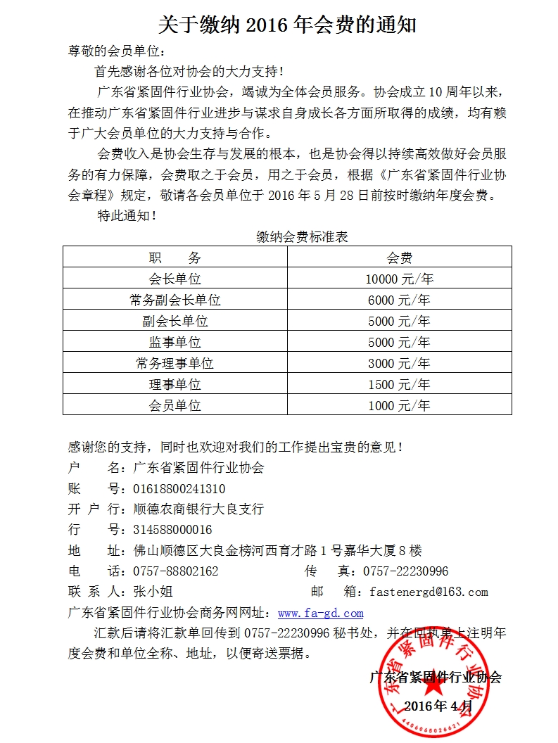 微博图片