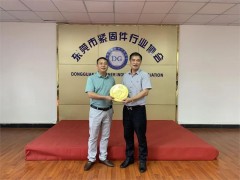 【动态】广东省行业协会走访东莞市行业协会